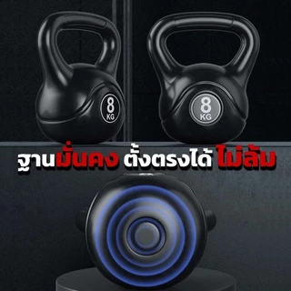 【COD】12 กก. - 20 กก.เคตเทิลเบลสีดำ ดัมเบลยกน้ำหนัก ดัมเบลหูหิ้ว Kettlebell ลูกยกน้ำหนัก บริหารกล้าม