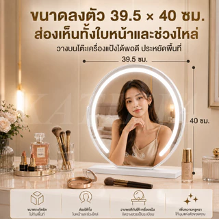 KATIFIA กระจกแต่งหน้า 60/50/40cm กระจกมีไฟ LED กระจกครึ่งวงกลมขนาดใหญ่ ปรับได้3สี อินเตอร์เฟซยูเอสบี