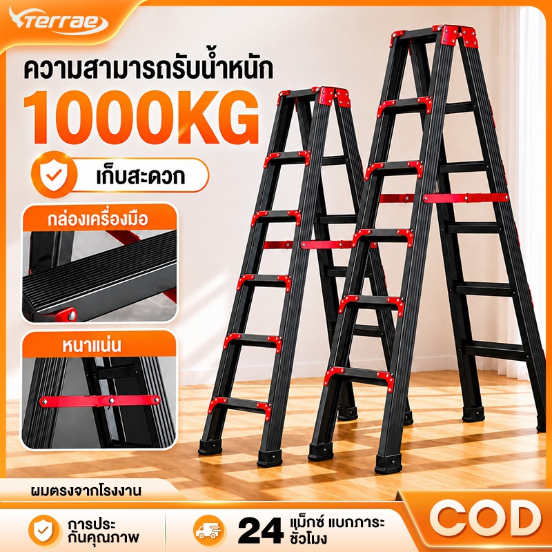 บันไดทรงเอพับได้ บันไดทรง A บันไดพับได้ บันไดสแตนเลส รับน้ำหนักได้ 500KG แข็งแรง เสถียร