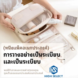 กระเป๋าเครื่องสำอาง พับได้ ถุงเก็บของ พร้อมตะขอ ความจุขนาดใหญ่ กันน้ำ กระเป๋าเครื่องสำอางพับได้