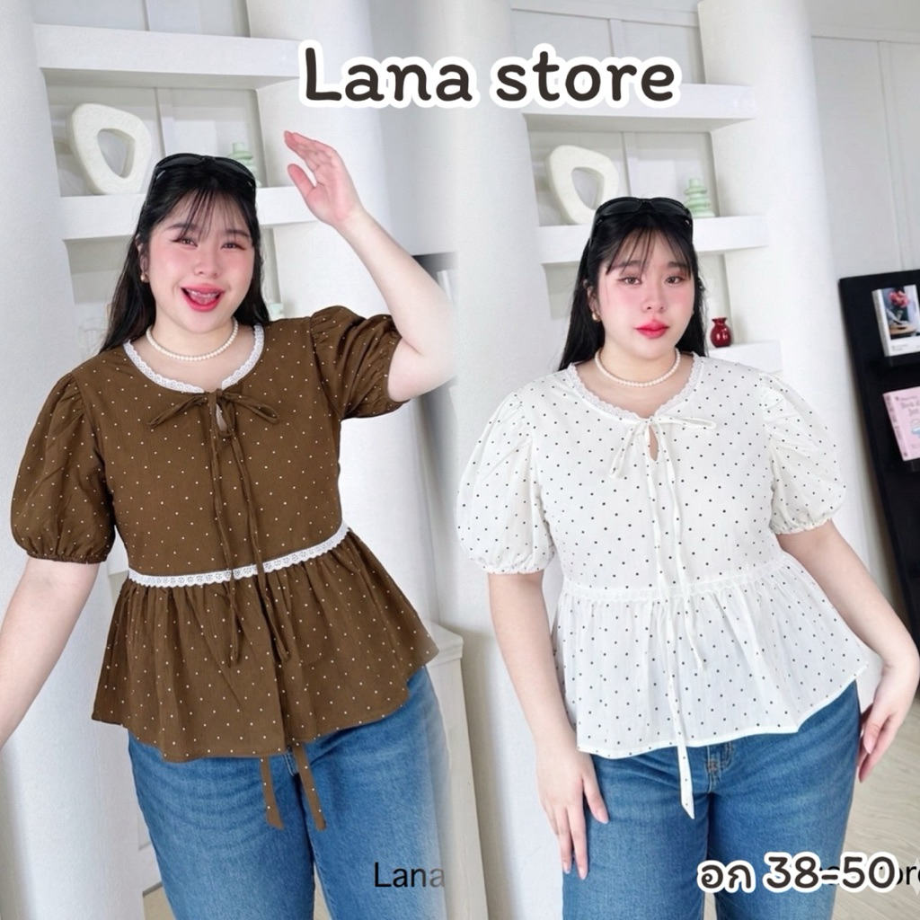 B30 เสื้อแขนตุ๊กตา แต่งระบายลูกไม้ อก 38-50 Lanastore