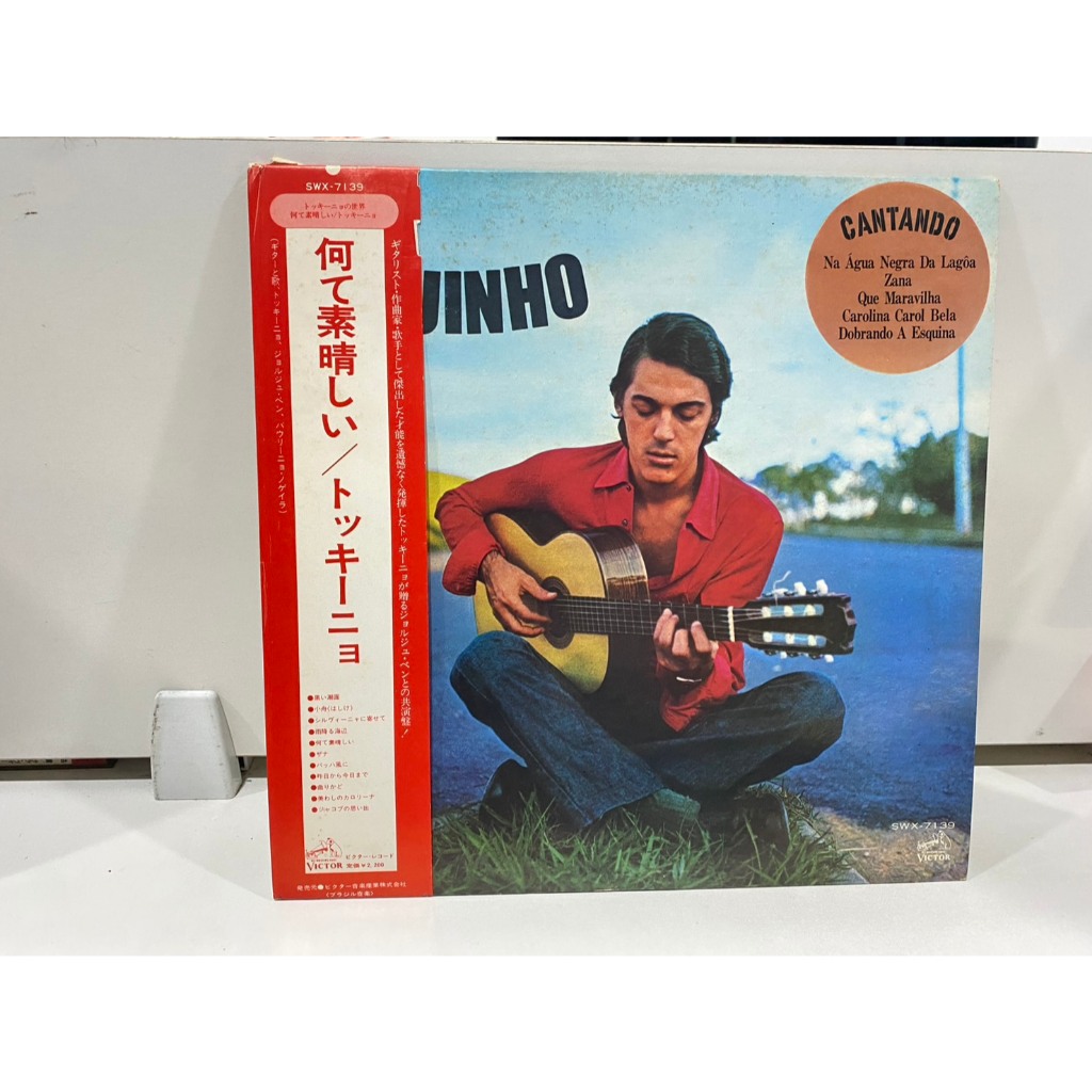 1LPVinyl Records แผ่นเสียงไวนิล Toquinho – Que Maravilha//Toquinho – Que Maravilha (J22B202)