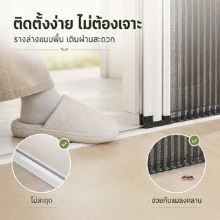 มุ้งลวดประตูพับเก็บได้ ประตูกันยุงและแมลง โครงอลูมิเนียม ระบายอากาศดี ติดตั้งง่าย ไม่ต้องเจาะ