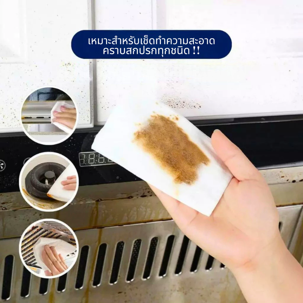 【1ห่อใหญ่】ทิชชู่เปียกเช็ดในครัว ทำความสะอาด ใช้แล้วทิ้ง 80แผ่น/เเพ็ค กลิ่นเลมอน ขจัดคราบสกปรก thumbnail 7