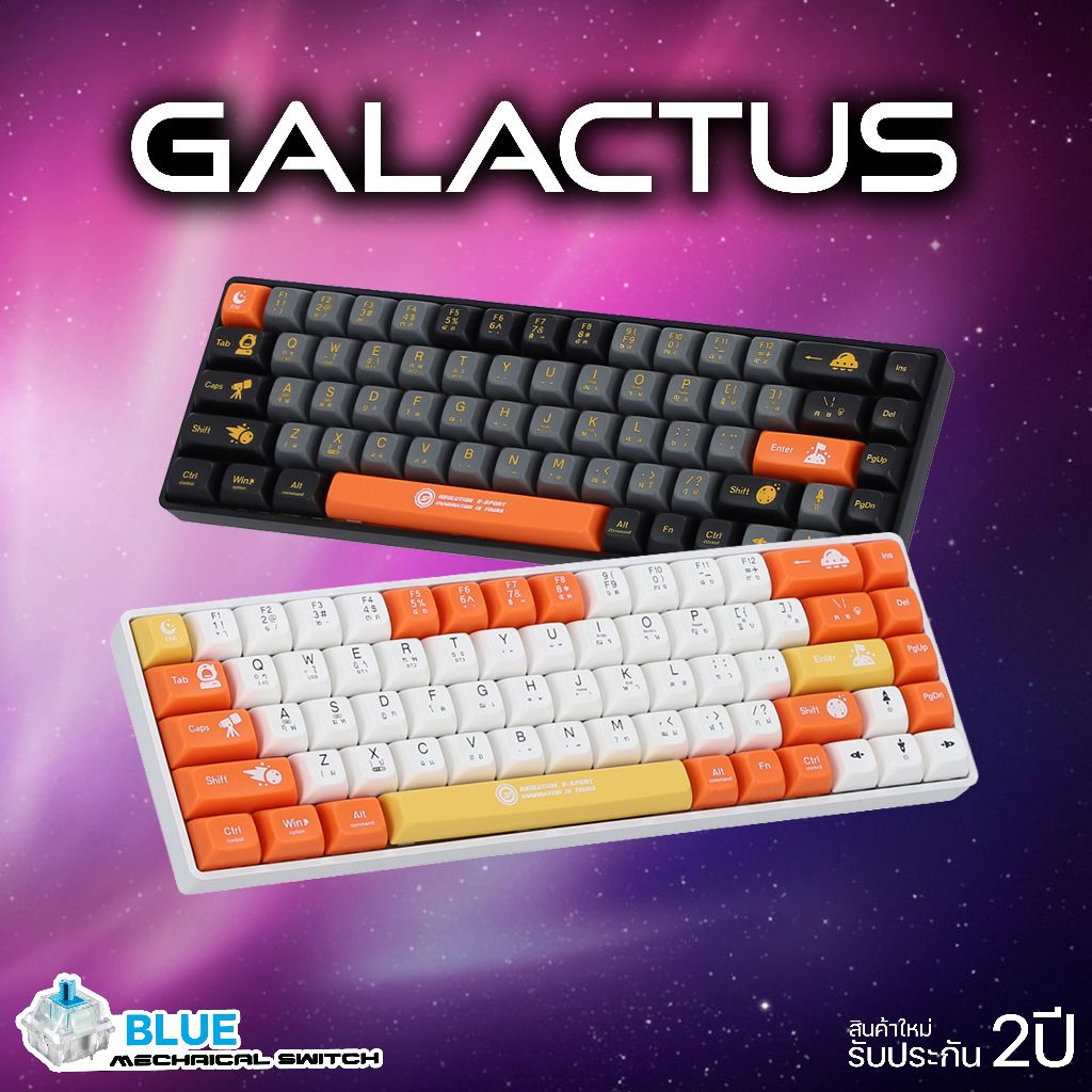 COMZING Keyboard รุ่น GALACTUS คีย์บอร์ดไร้สาย แมคคานิคอล แบบเสียบสาย / Trimode SIZE65%