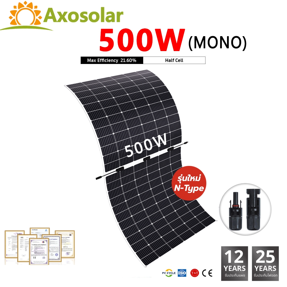 Solar Panel แผงโซลาร์เซลล์ แบบยืดหยุ่นได้ Flexible Solar 500W