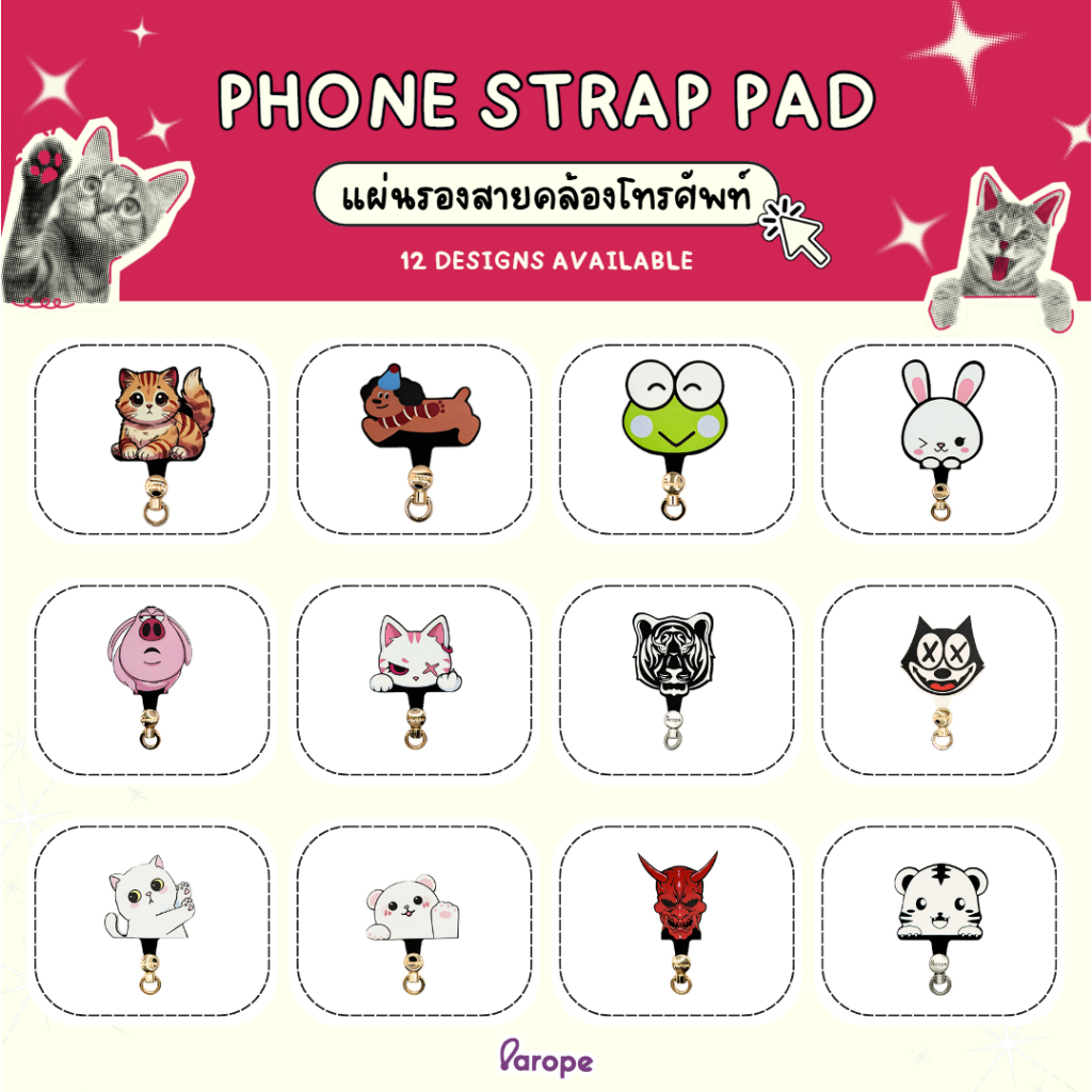 Arope แผ่นห้อยโทรศัพท์ ลายการ์ตูน น่ารัก SET 3 ปะเก็นสายคล้องโทรศัพท์มือถือ ไม่รวมสายคล้อง
