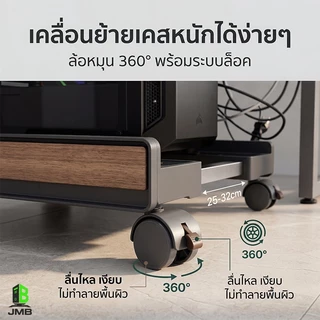 🅹🅼 ขาตั้งเคสคอมพิวเตอร์ ทนทาน รับน้ำหนักมาก มีล้อหมุน 4 ล้อ เคลื่อนที่ได้ เหมาะพีซี เซิร์ฟเวอร์ ใช้บ้านและสำนักงาน
