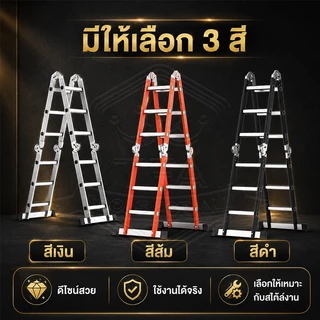 บันได บันไดพับได้ บันไดอลูมิเนียม 3.8-5.8เมตร หนา 6.5mm รับน้ำหนักได้ 2000KG ไม่สั่น รับประกันตลอดการใช้งาน