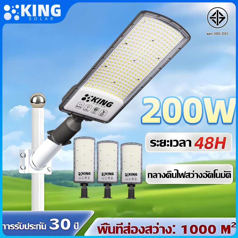 KING【1 แถม 1】โคมไฟถนน LED 220V 50W 100W 200W ไฟส่องสว่างกลางแจ้ง โคมไฟผนัง กันน้ำ IP67 โคมไฟ Floodlight ตัวเครื่องโลหะ
