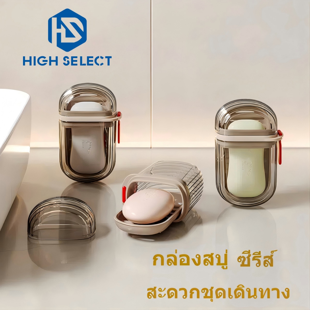 กล่องสบู่ การเดินทาง แบบพกพา มินิ กล่องสบู่ขนาดเล็ก ซีล ระบายน้ำ มีฝาปิด โปร่งใส ระดับพรีเมี่ยม