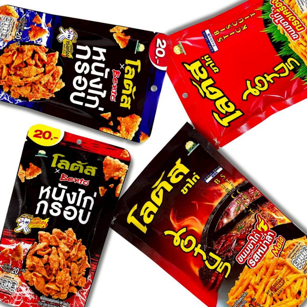 โลตัส X เบนโต หนังไก่กรอบ รสหมึกปรุงรส 20 กรัม และขาไก่โลตัส 110 กรัม