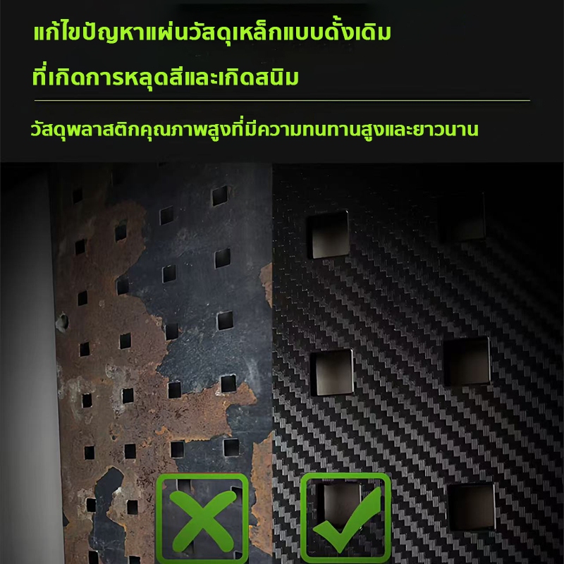 Pegboard แผงแขวนเครื่องมือ 90x45cm ที่แขวนเครื่องมือช่าง รูปที่ 3