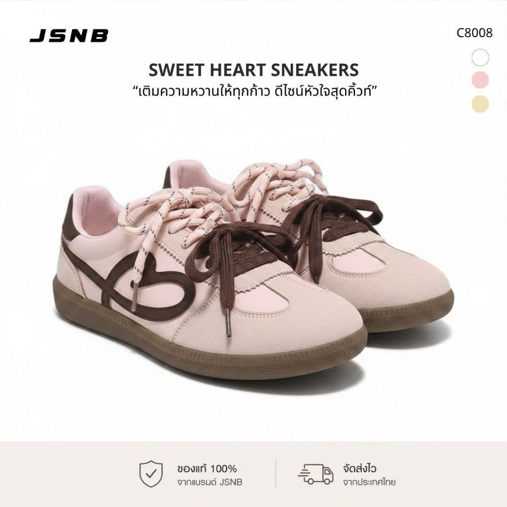 รองเท้าผ้าใบผู้หญิง Retro Sneakers สไตล์เกาหลี หนังกลับ ใส่สบาย [C8009]