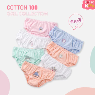Rosso KIDS กางเกงในเด็กหญิง ผ้า Cotton 100% นุ่ม ใส่สบาย ระบายอากาศดี คละสี (3ตัว/แพ็ก)