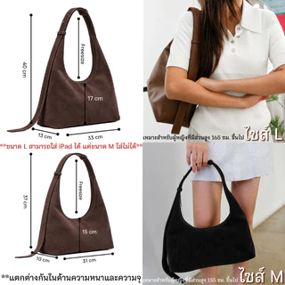 Somethingapparels trend -Hobo Bag(M/L)กระเป๋าแทนที่มีราคาถูกกว่า สะพายข้าง กระเป๋าถือ กระเป๋าหนัง Crossbody รวมสี
