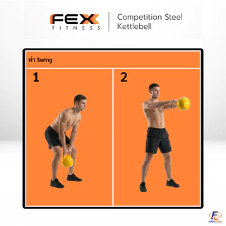 Kettlebell เคตเทิลเบล ลูกตุ้มยกน้ำหนัก Competition เกรดแข่งขัน 8-24kg (คละสี) - FEX fitness