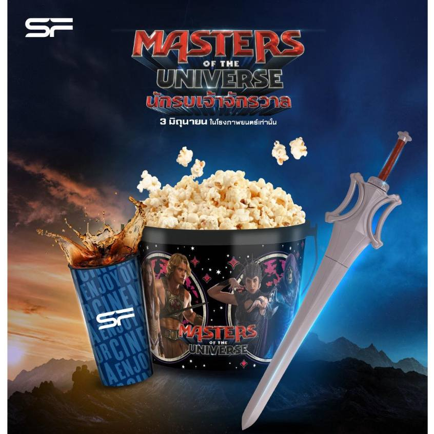 พรีออเดอร์ มือ1 ดาบเเก้วน้ำ MASTER OF UNIVERSE Sf Cinema