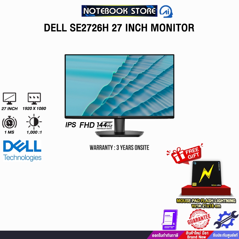 DELL SE2726H 27 INCH MONITOR (IPS FHD 144Hz)/ประกัน 3 Years Onsite