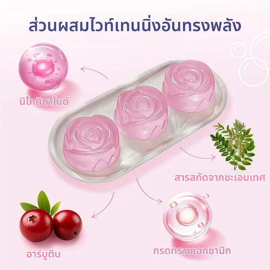 สบู่กุหลาบ Moobibi NareeBeauty 80 กรัม thumbnail 5