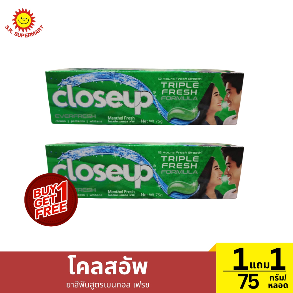 >> 1 แถม 1 << โคลสอัพ ยาสีฟันสูตรเมนทอล เฟรช ขนาด 75 กรัม/หลอด