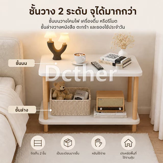 DC โต๊ะวางของ 80/60/40cm ชั้น 2 โต๊ะกลางโซฟา โต๊ะจัดเก็บ วางไว้ในห้องนั่งเล่นและห้องนอน