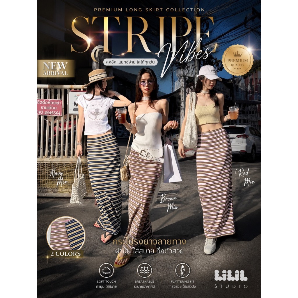 •LILIL STUDIO• LLS 59070 กระโปรงผ้ายืดอย่างดี ทรงสวย ใส่สบายสุดๆ ค่ะ
