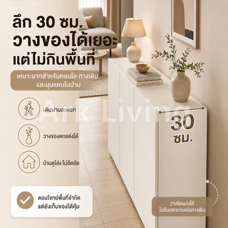 Ark ตู้เก็บของ ตู้ไซด์บอร์ด สะอาดตา จุของได้เยอะ ตกแต่งบ้าน มินิมอล ตู้เอนกประสงค์ 3บาน/2 บาน White/Black