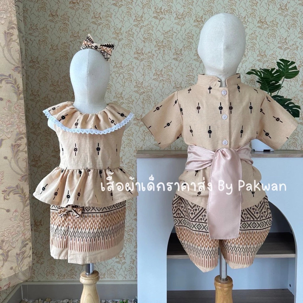 ชุดไทยเด็กผ้าฝ้าย เสื้อโจงกระเบนและผ้าคาด3ชิ้น งานไทยพร้อมส่ง