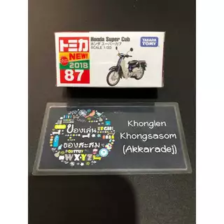 1/64 Tomica Diecast Car Japan - โมเดลรถเหล็ก โทมิก้า สีพิเศษ