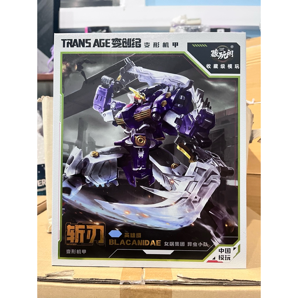 (พร้อมส่ง) Cang Toys : Trans Age Blacanidae (มือ 2 สภาพ : ไม่หัก ไม่กาว อุปกรณ์ครบ)
