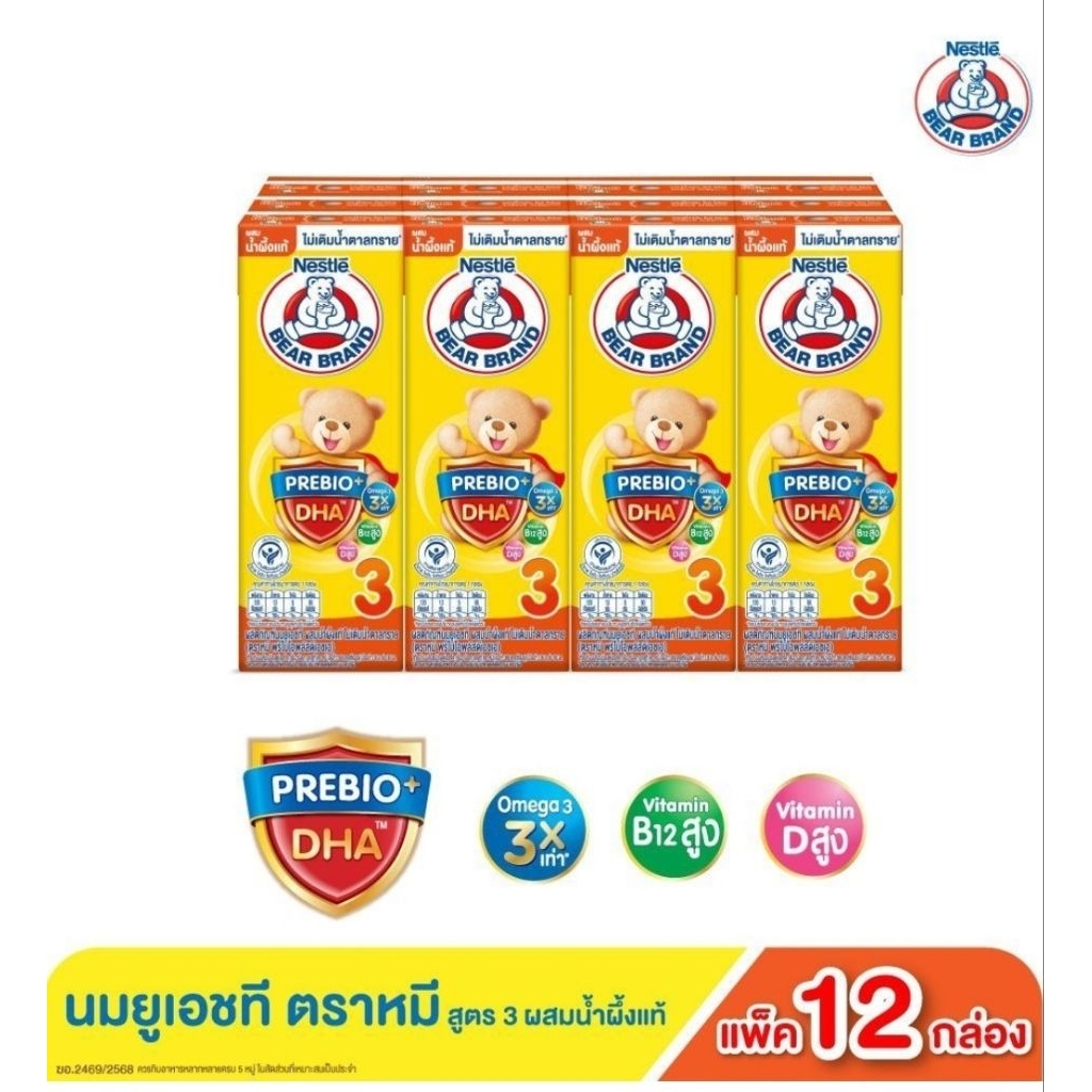 ตราหมี นม UHT สูตร 3 ผสมน้ำผึ้ง180มล. แพ็ค12