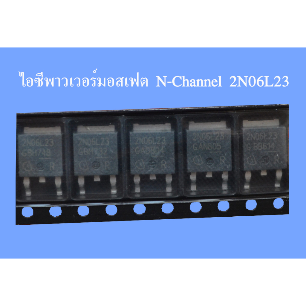 2N06L23 MOSFET N-Chanel