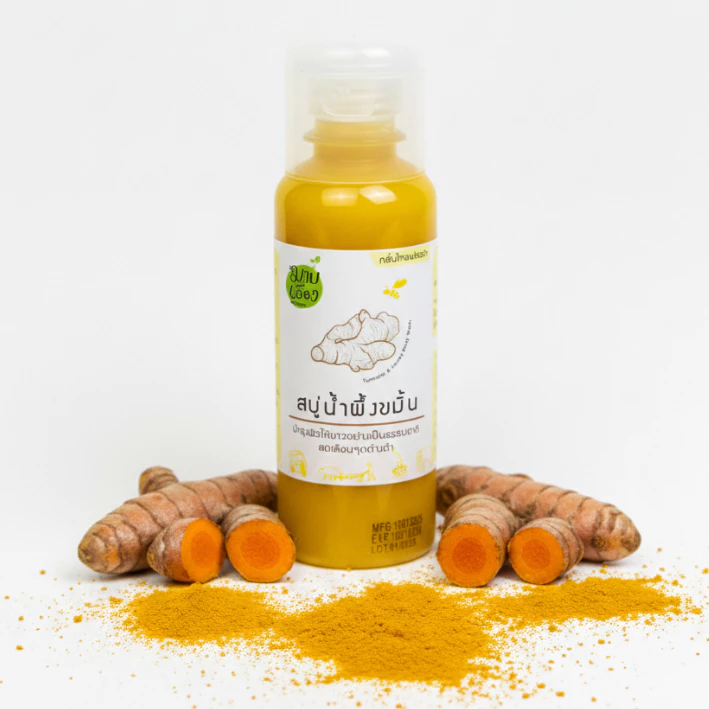 สบู่เหลวสมุนไพร : ขมิ้น&น้ำผึ้ง (Turmeric & Honey Body Wash) ผลิตโดย มาบเอื้อง