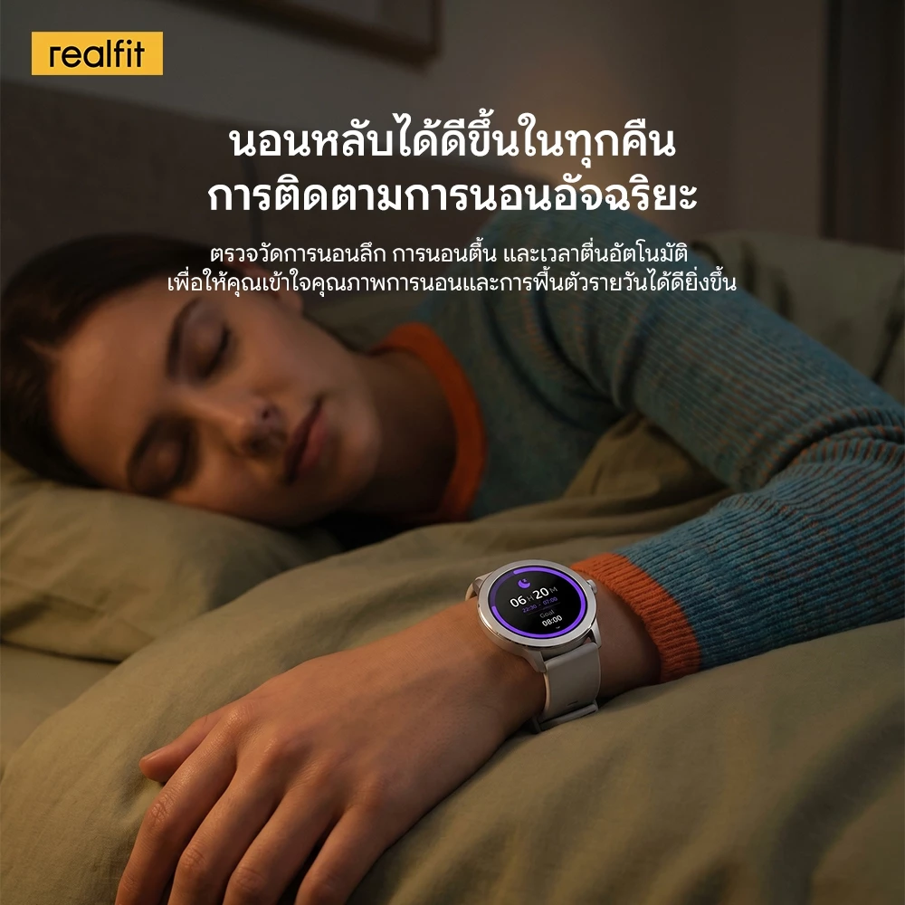REALFIT Smart Watch AMOLED 1.43" โทร Bluetooth ติดตามการนอนหลับ วัดความดัน วัดชีพจร SpO2 สุขภาพ 24 ชม. แบต 14 วัน thumbnail 6