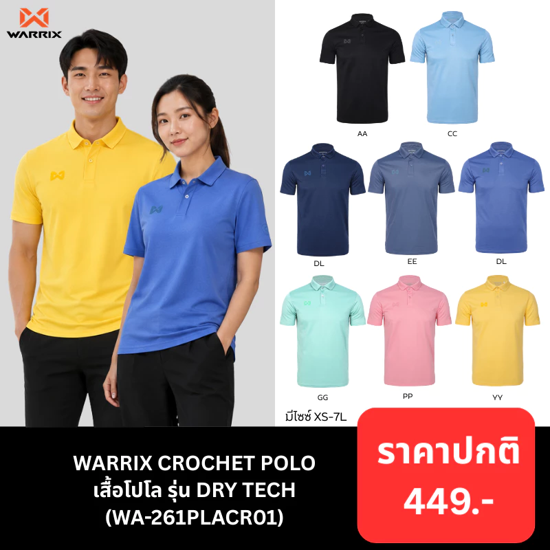 WARRIX CROCHET POLO เสื้อโปโล รุ่น DRY TECH (WA-261PLACR01)