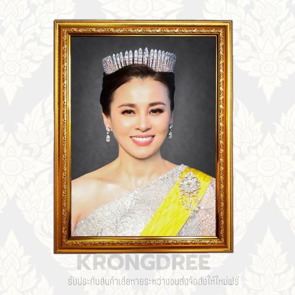 กรอบรูปพระราชินีสุทิดา ขนาดรวม18×24นิ้ว
