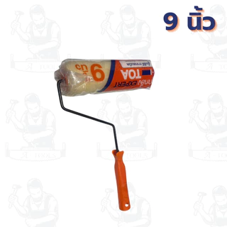TOA ลูกกลิ้งทาสี อะไหล่ลูกกลิ้ง รุ่น Expert / Smooth ขนาด 4นิ้ว 7นิ้ว 9นิ้ว 10นิ้ว ด้ามจับทนทาน แข็งแรง พร้อมส่ง