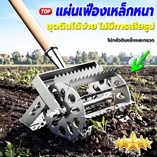 สินค้าขายดี 2026เครื่องตัดหญ้าพกพา หัวพรวนดิน พลั่วฟันเลื่อย กำจัดวัชพืช เครื่องคลายดิน เครื่องตัดหญ้าลูกกลิ้งอเนกปร