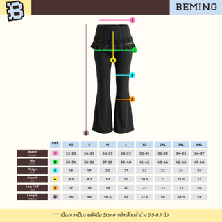 Bemingpants090(XS-4XL)-Capfy Pants - กางเกงดีไซน์เลเยอร์ระบาย ช่วงเอวเป็นยางยืดใส่สบาย