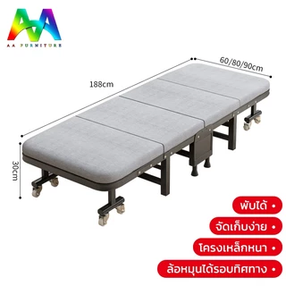 🏠🏠【ไม่ต้องประกอบ】 190*60/80/90*30cm folding bed พับง่าย เก็บง่าย เตียงนอนพับได้ รับน้ำหนักได้200ปอน。