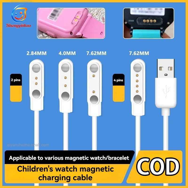 เครื่องชาร์จสมาร์ทนาฬิกา 60 ซม. สายชาร์จแม่เหล็ก 2 ขา 4 ขาสายชาร์จ USB Universal Kids Smart Watch เข้ากันได้