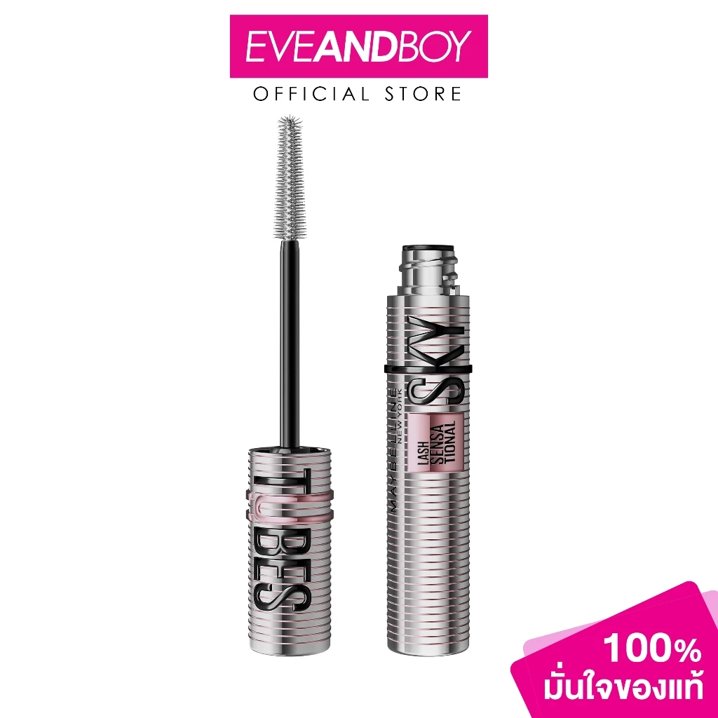 MAYBELLINE - Lash Sensational Sky Tubes (7ml.) เมย์เบลลีน นิวยอร์ก แลช เซนเซชั่นแนล สกาย ทูบส์