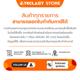 🇹🇭 Teclast P33 แท็บเล็ต│จอ 10.1 นิ้ว│Allwinner A333│RAM 9GB (3GB+6GB)+ROM 64GB │Android 15 แบตเตอรี่ 6000mAh│ประกัน 1ปี