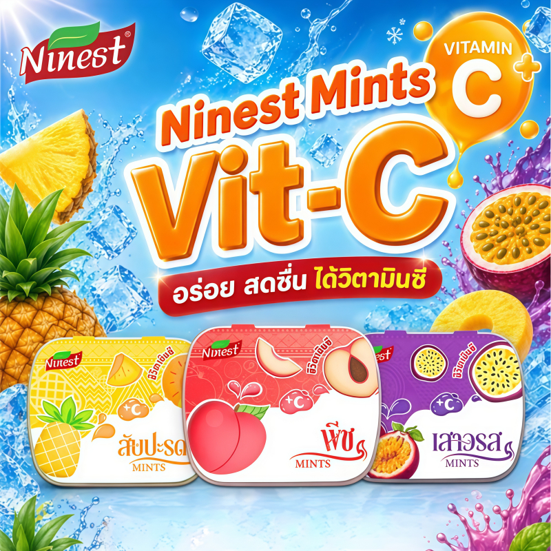 Ninest Mint Candy ลูกอมมิ้นท์ ลูกอมกลิ่นผลไม้ พีช สับปะรด เสาวรส เย็นสดชื่นกลิ่นผลไม้ ดับกลิ่นปาก