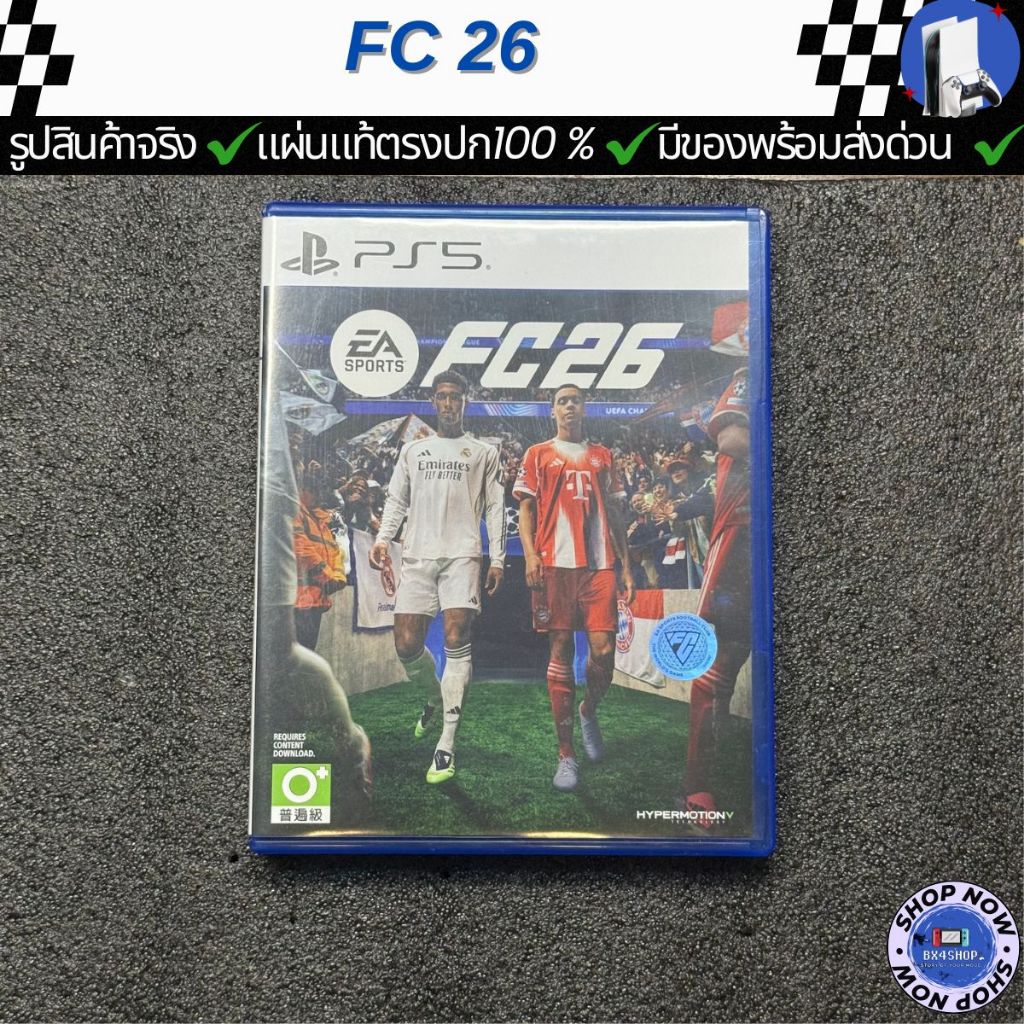 แผ่นเกมps5 ( FC 26 ) มือ2 ของแท้ตรงปก พร้อมส่งด่วน