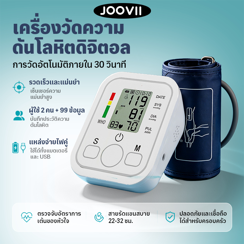 100%ของแท้ เครื่องวัดความดันโลหิตแบบพกพา หน้าจอLCD อัตราการเต้นของหัวใจการวัดโลหิตเครื่องวัดดั ใช้ได้ทั้งเด็กและผูู้ใหญ่