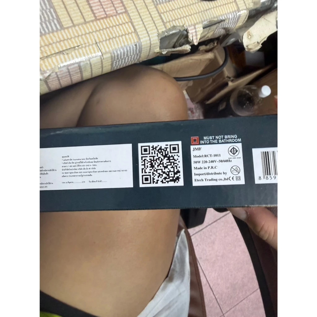 AC10 CKL / JMF 1011 / PAE3027 เครื่องหนีบผม ปรับความร้อน 4 ระดับ thumbnail 9