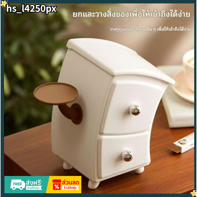 กล่องจัดระเบียบลิ้นชักบนโต๊ะทำงาน กล่องจัดระเบียบพื้นที่ทำงานบริเวณทางเข้า