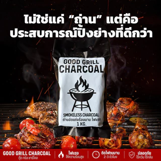 ถ่านอัดแท่งกะลามะพร้าว(10 kg.)กระสอบเล็ก ถ่านปิ้งย่างไรควัน ถ่านกะลามะพร้าว100%ร้อนนาน ไฟแรงปลอดภัยไร้สารเคมี